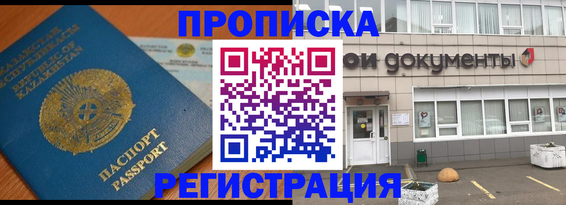 форма 3 в Дальнереченске