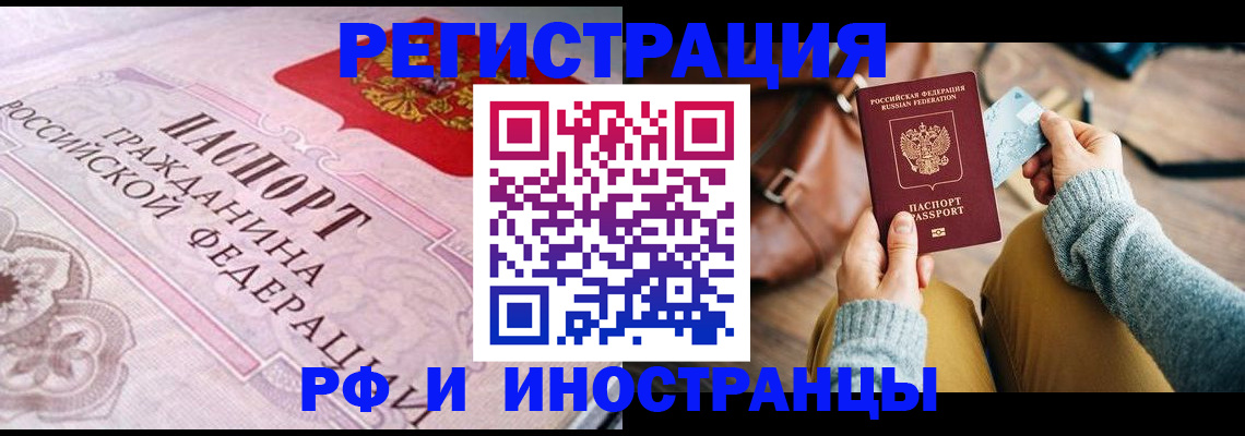 регистрация для дет. сада в Дальнереченске