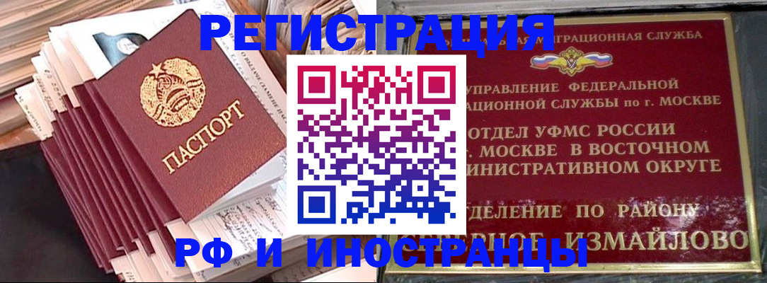 пропишу в квартире в Дальнереченске